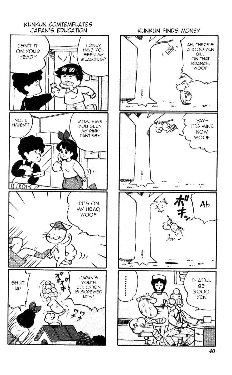 Page 16 Chapter 132 Bonbonzaka Koukou Engekibu