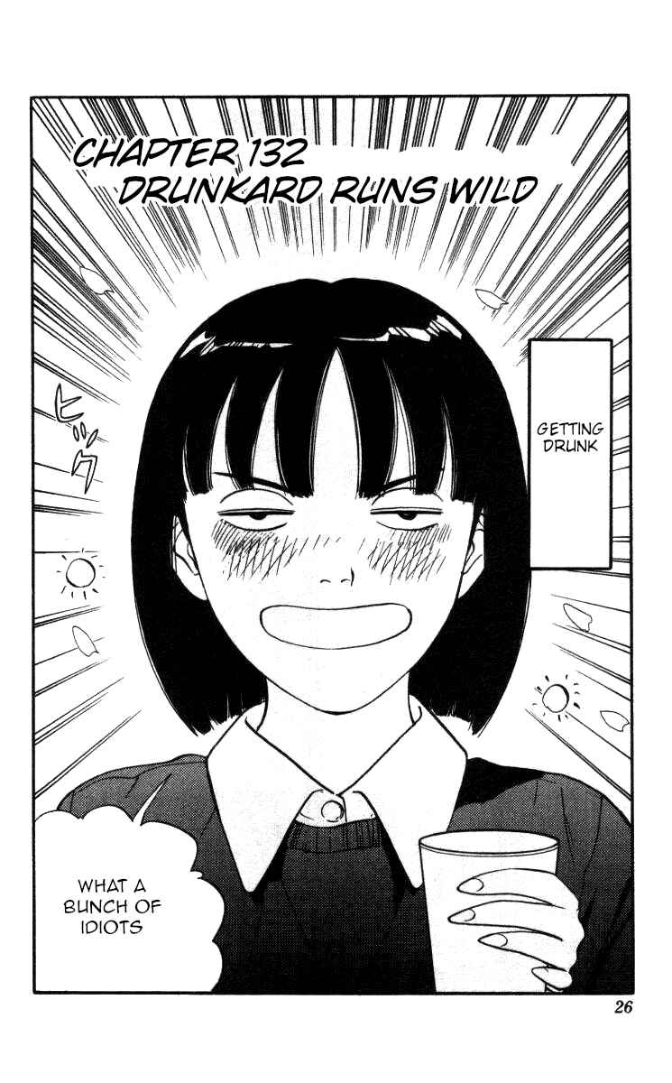 Page 2 Chapter 132 Bonbonzaka Koukou Engekibu