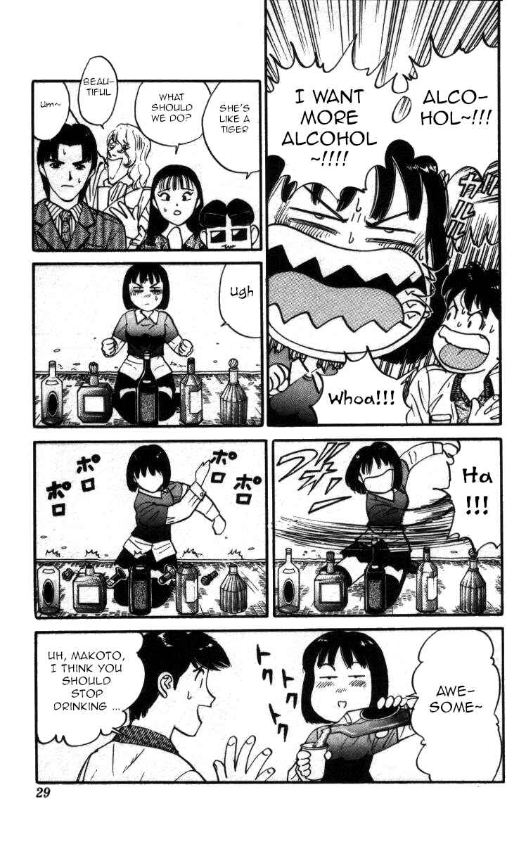 Page 5 Chapter 132 Bonbonzaka Koukou Engekibu