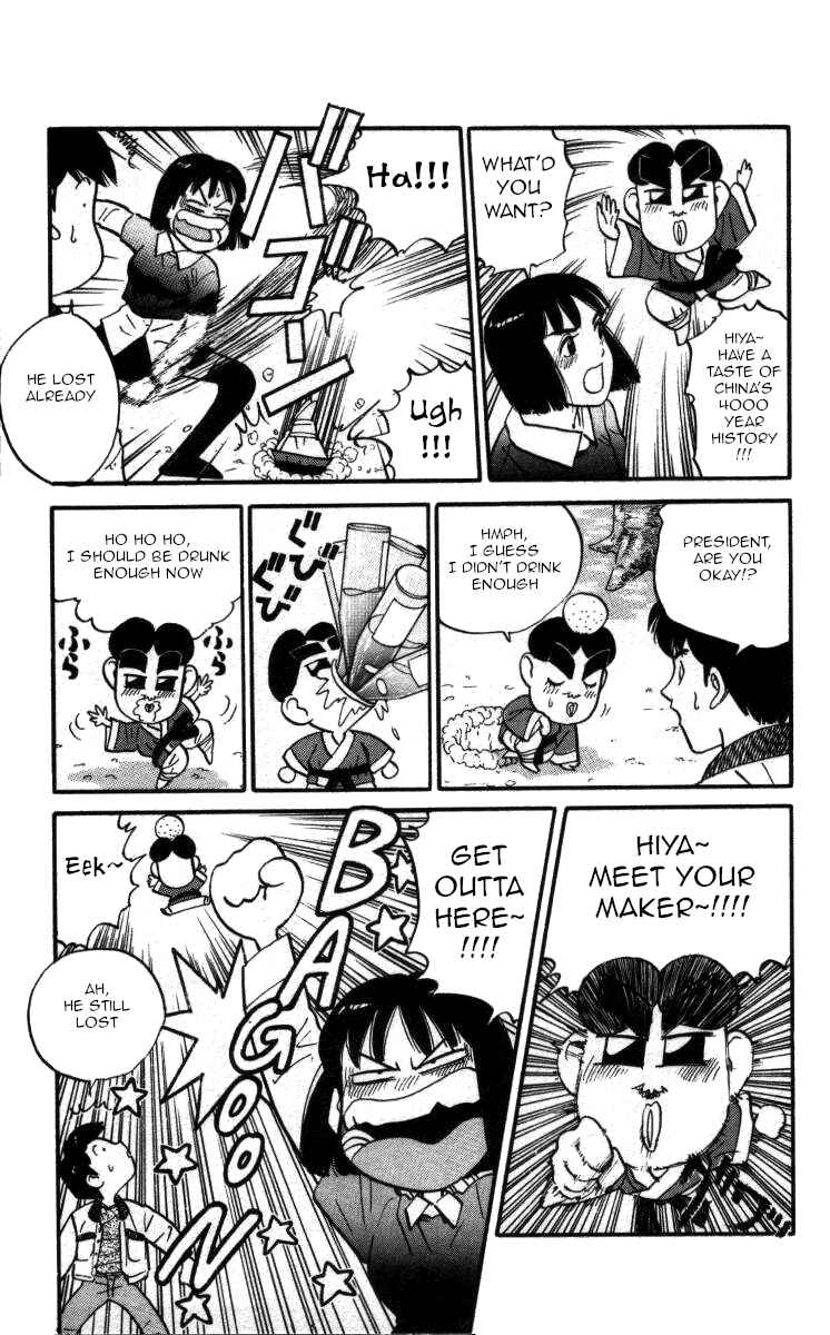 Page 9 Chapter 132 Bonbonzaka Koukou Engekibu