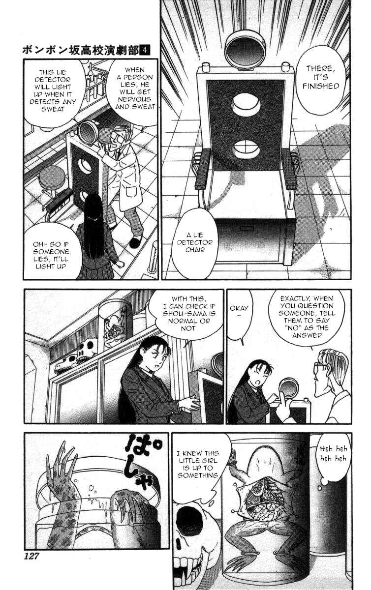 Page 11 Chapter 42 Bonbonzaka Koukou Engekibu