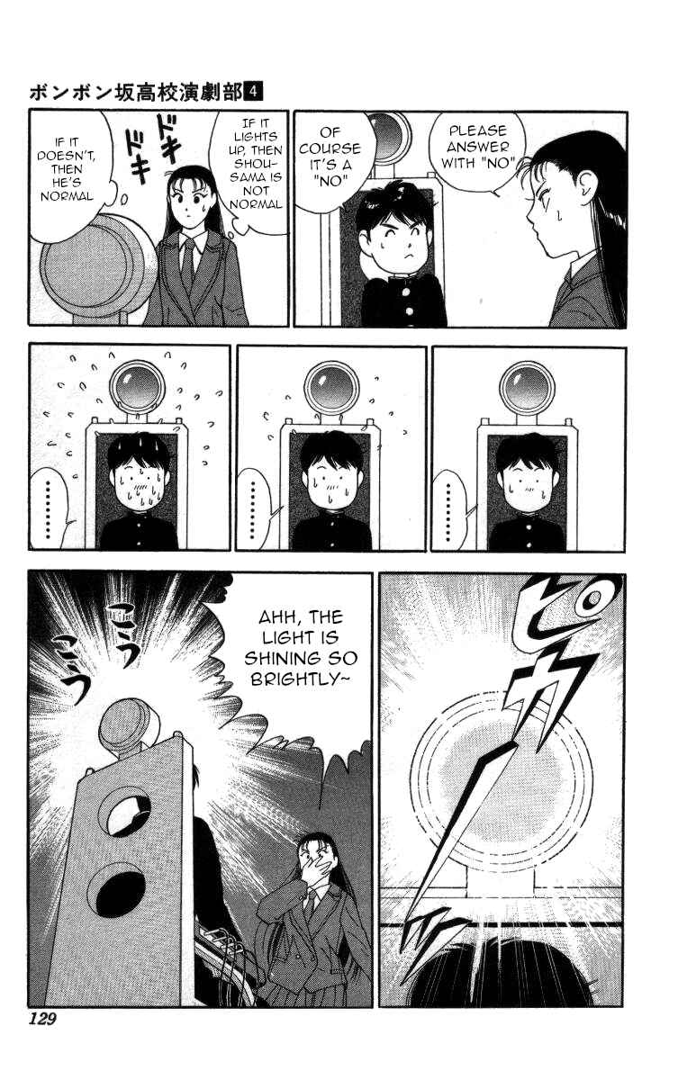 Page 13 Chapter 42 Bonbonzaka Koukou Engekibu