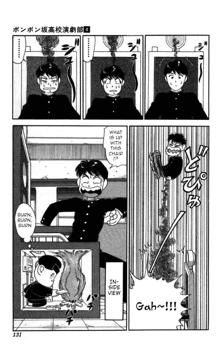Page 15 Chapter 42 Bonbonzaka Koukou Engekibu