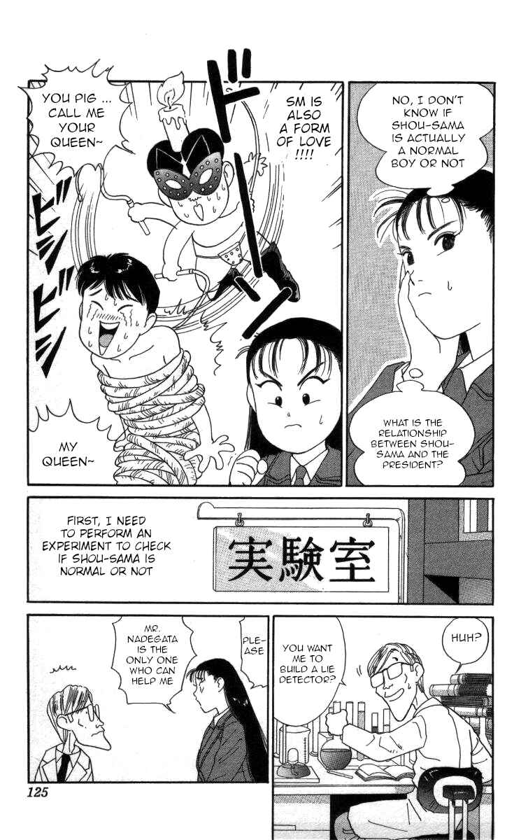 Page 9 Chapter 42 Bonbonzaka Koukou Engekibu