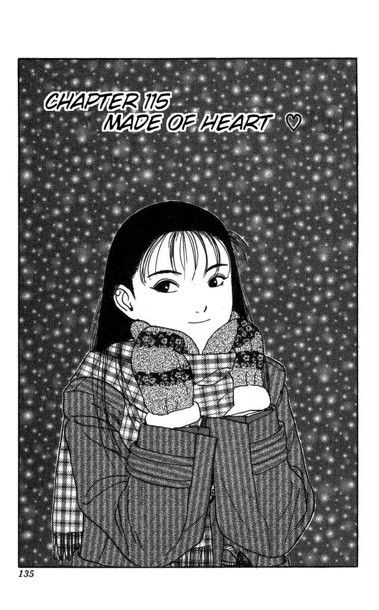 Page 1 Chapter 115 Bonbonzaka Koukou Engekibu