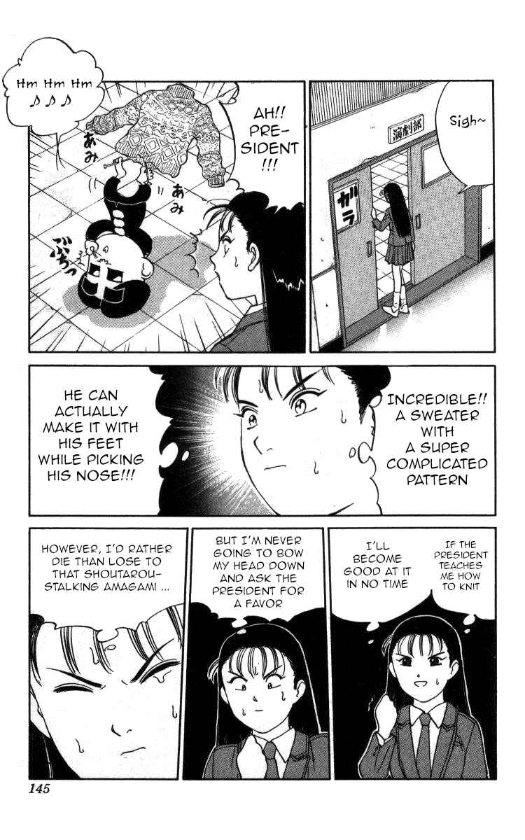 Page 11 Chapter 115 Bonbonzaka Koukou Engekibu