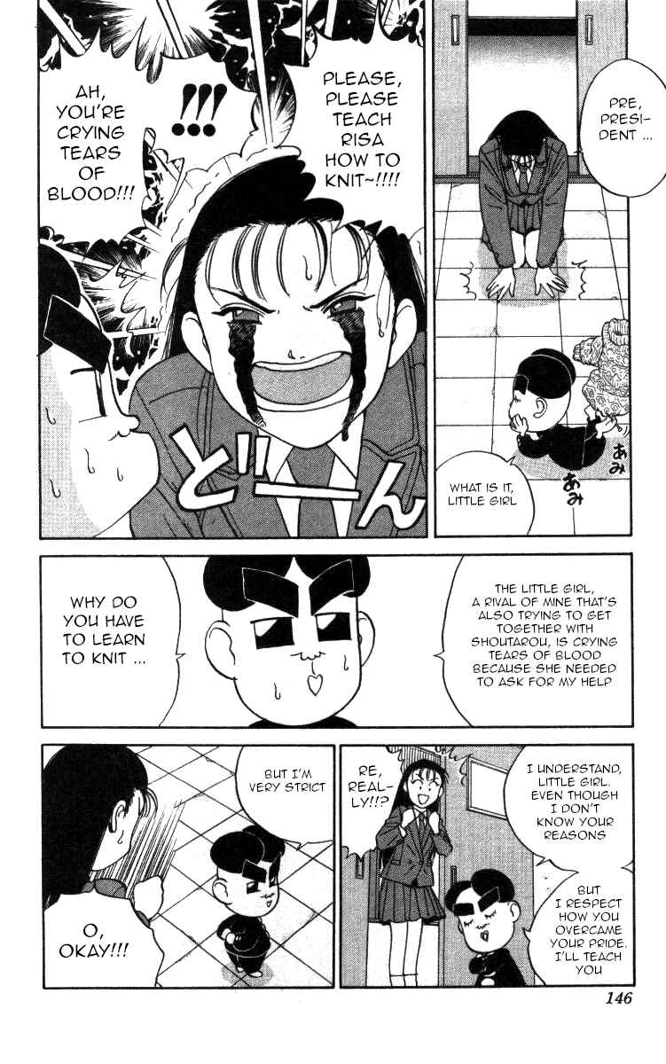 Page 12 Chapter 115 Bonbonzaka Koukou Engekibu