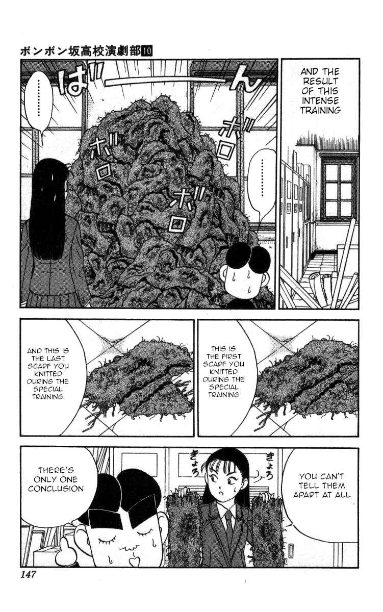 Page 13 Chapter 115 Bonbonzaka Koukou Engekibu