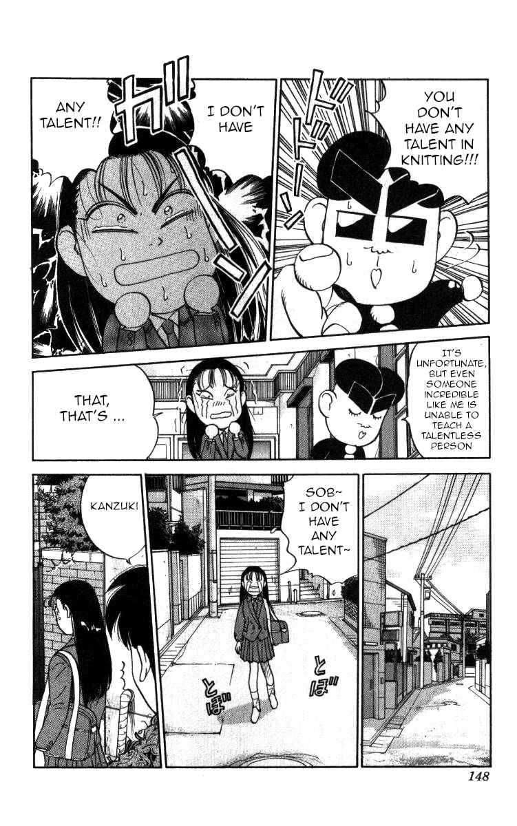 Page 14 Chapter 115 Bonbonzaka Koukou Engekibu