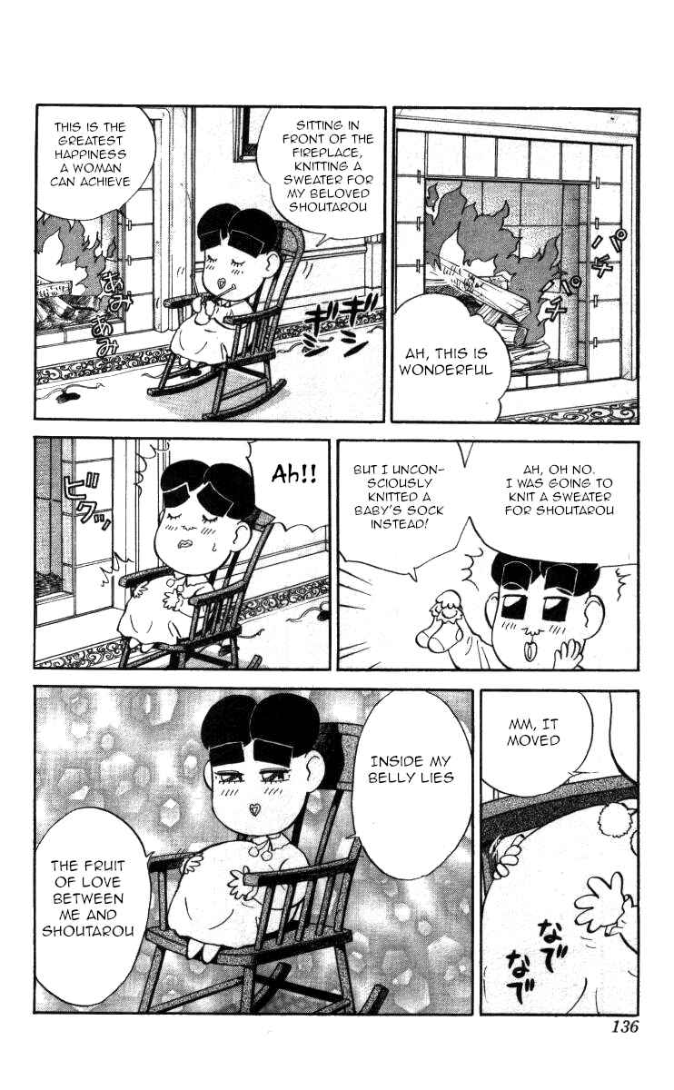 Page 2 Chapter 115 Bonbonzaka Koukou Engekibu
