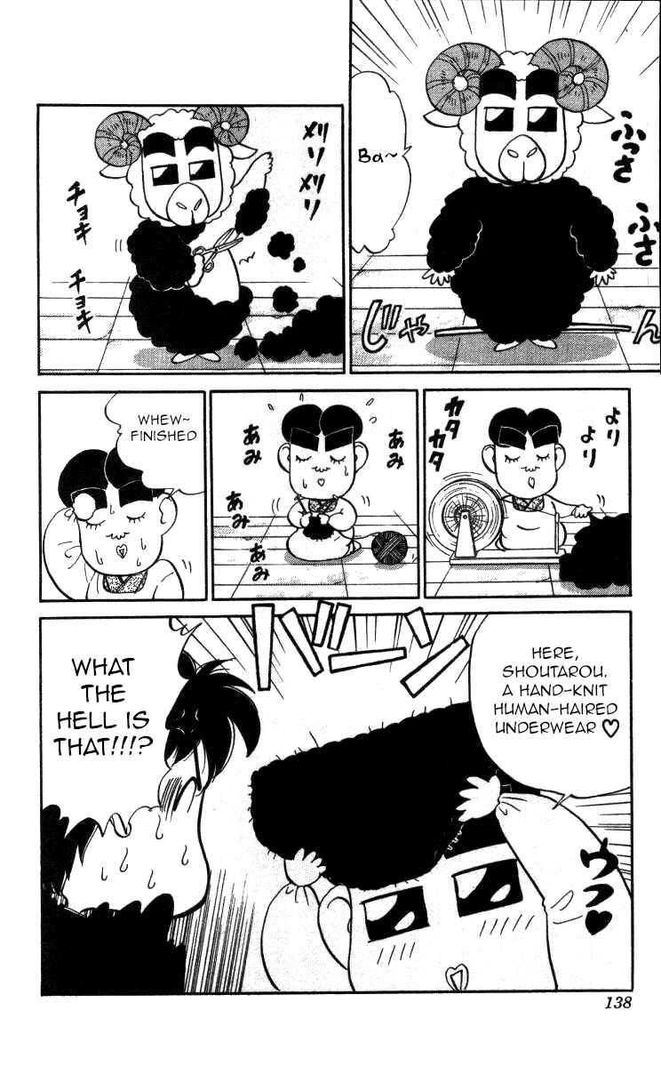 Page 4 Chapter 115 Bonbonzaka Koukou Engekibu