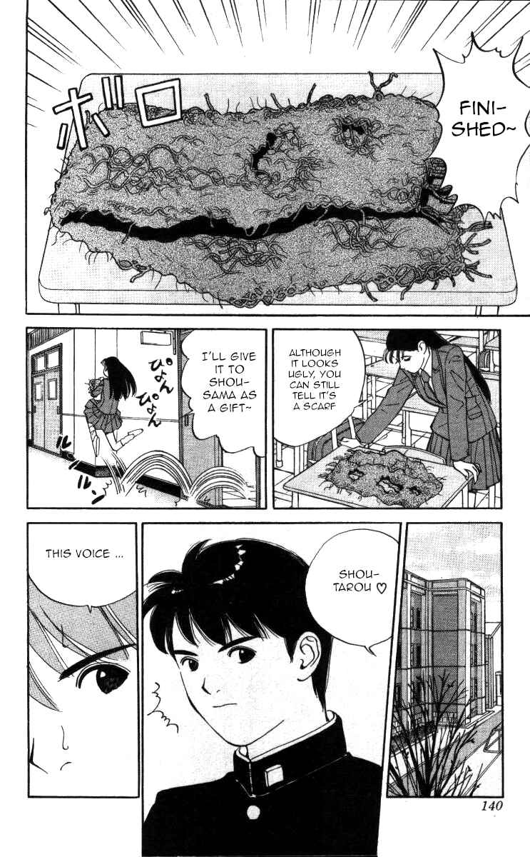 Page 6 Chapter 115 Bonbonzaka Koukou Engekibu