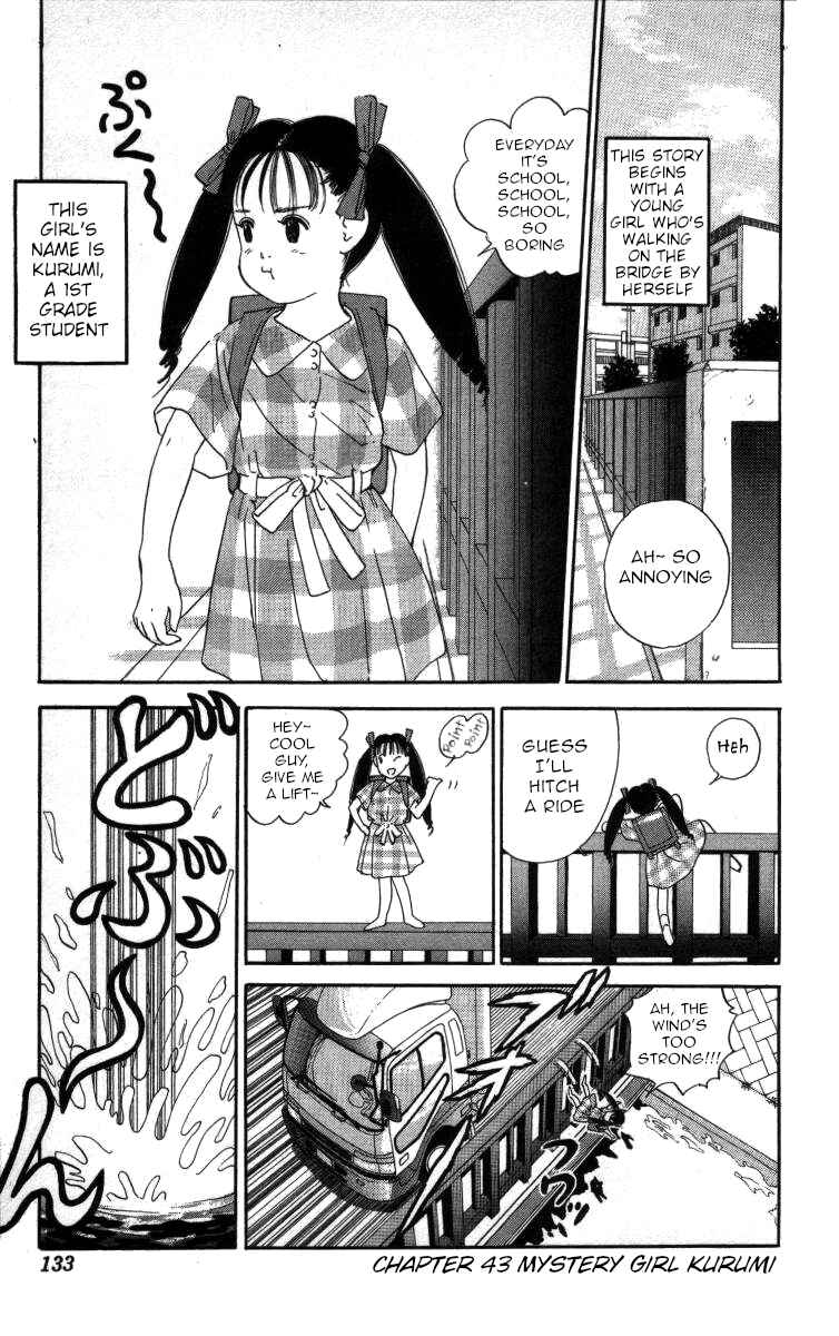 Page 1 Chapter 43 Bonbonzaka Koukou Engekibu