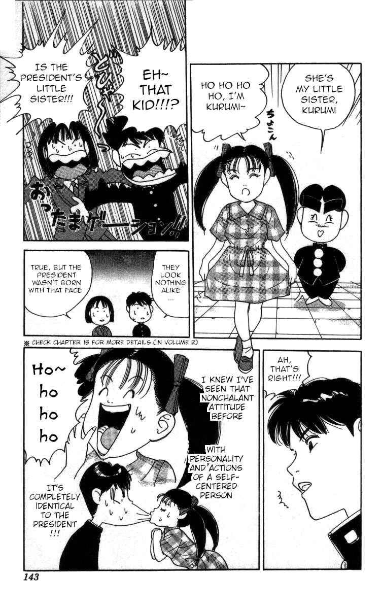 Page 11 Chapter 43 Bonbonzaka Koukou Engekibu