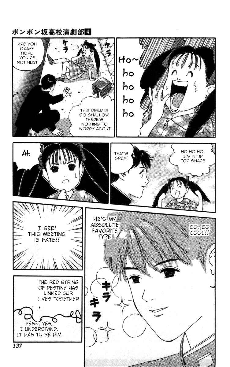 Page 5 Chapter 43 Bonbonzaka Koukou Engekibu