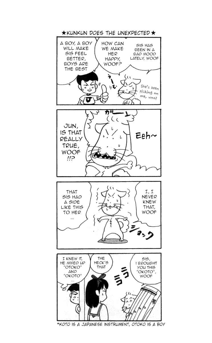 Page 16 Chapter 64 Bonbonzaka Koukou Engekibu