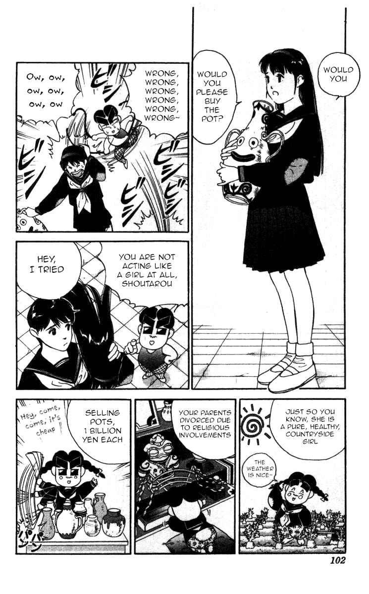 Page 2 Chapter 64 Bonbonzaka Koukou Engekibu