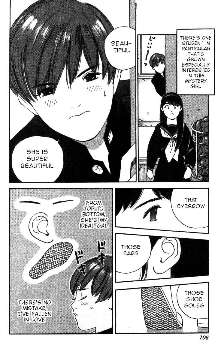 Page 6 Chapter 64 Bonbonzaka Koukou Engekibu