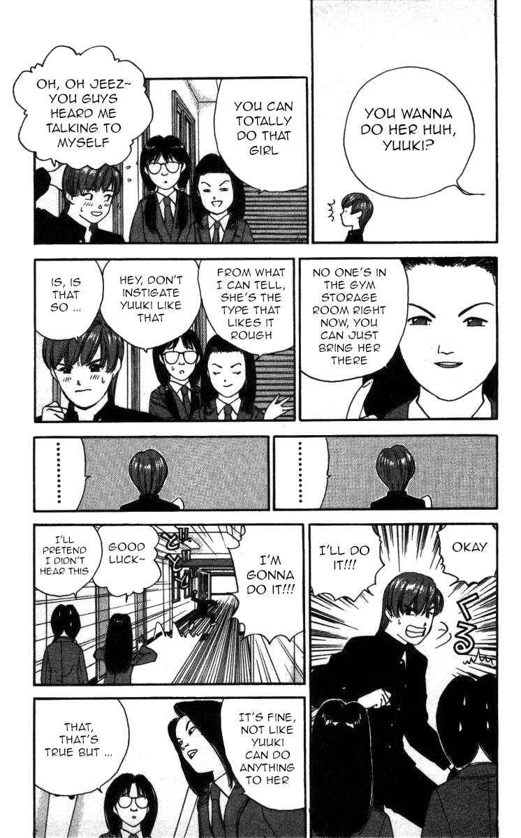 Page 7 Chapter 64 Bonbonzaka Koukou Engekibu