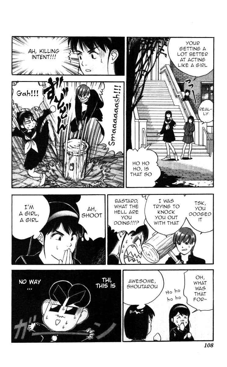 Page 8 Chapter 64 Bonbonzaka Koukou Engekibu