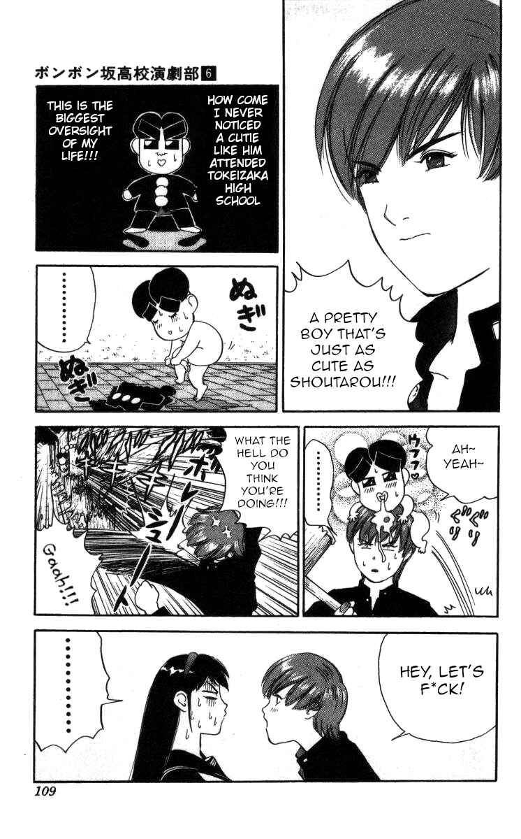 Page 9 Chapter 64 Bonbonzaka Koukou Engekibu