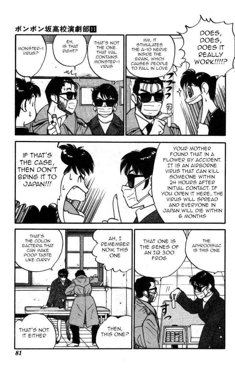 Page 11 Chapter 123 Bonbonzaka Koukou Engekibu