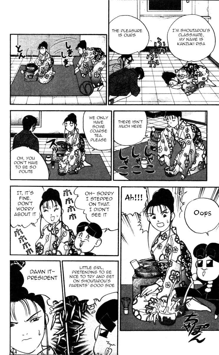 Page 14 Chapter 123 Bonbonzaka Koukou Engekibu
