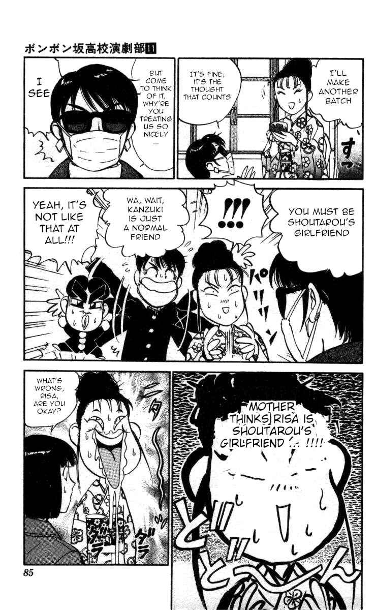 Page 15 Chapter 123 Bonbonzaka Koukou Engekibu