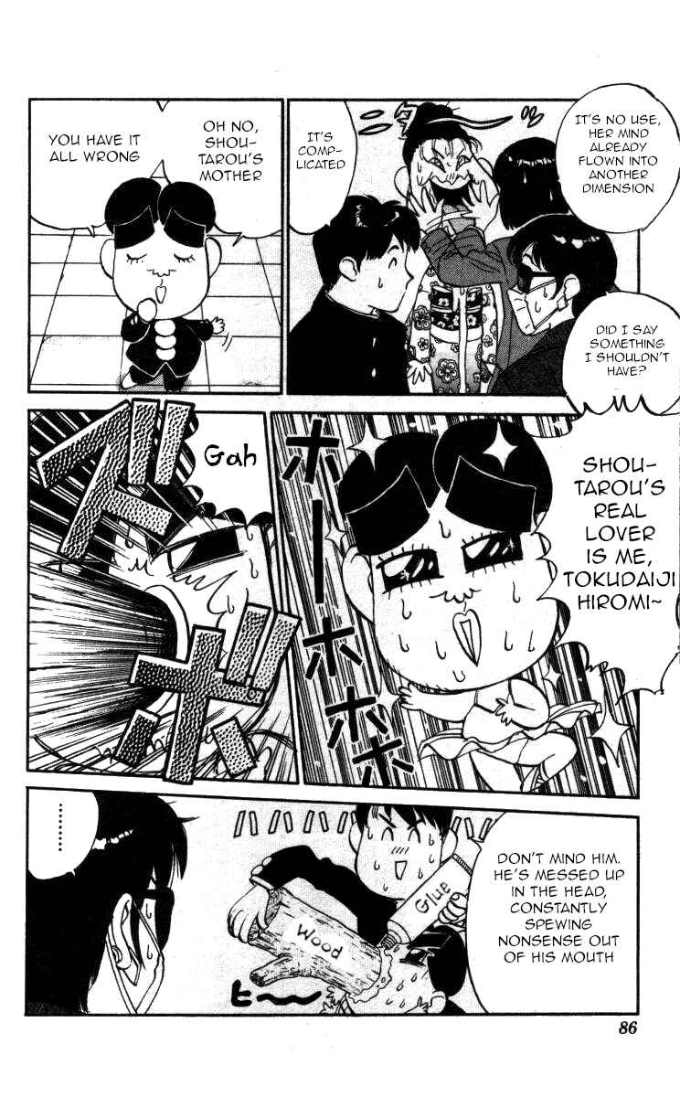 Page 16 Chapter 123 Bonbonzaka Koukou Engekibu