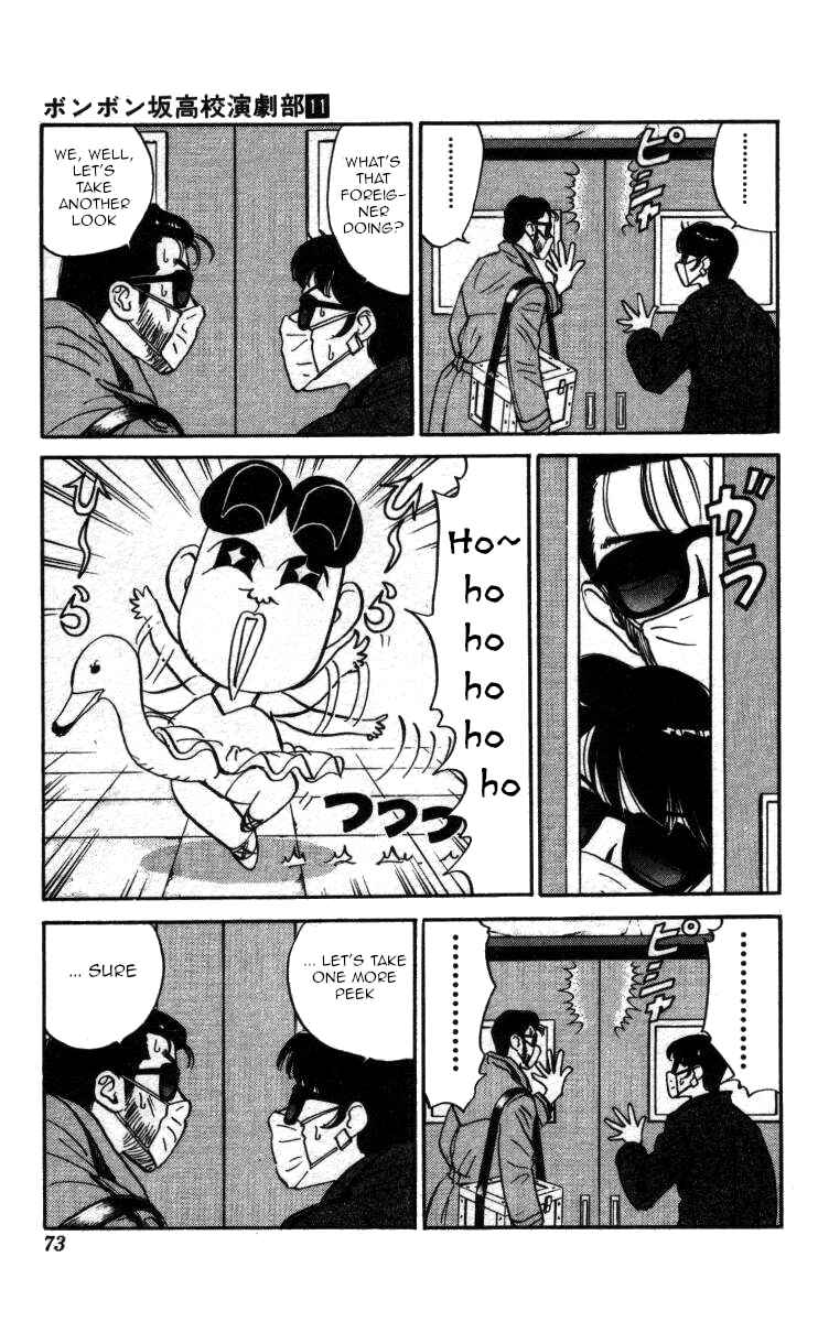 Page 3 Chapter 123 Bonbonzaka Koukou Engekibu