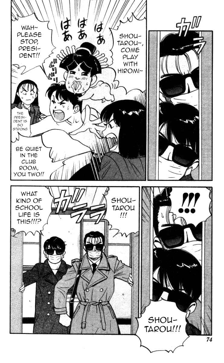 Page 4 Chapter 123 Bonbonzaka Koukou Engekibu