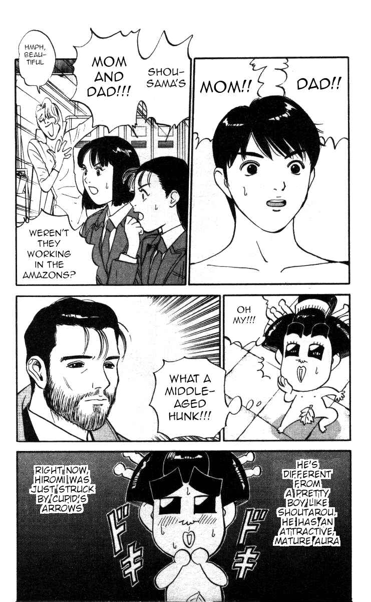 Page 6 Chapter 123 Bonbonzaka Koukou Engekibu