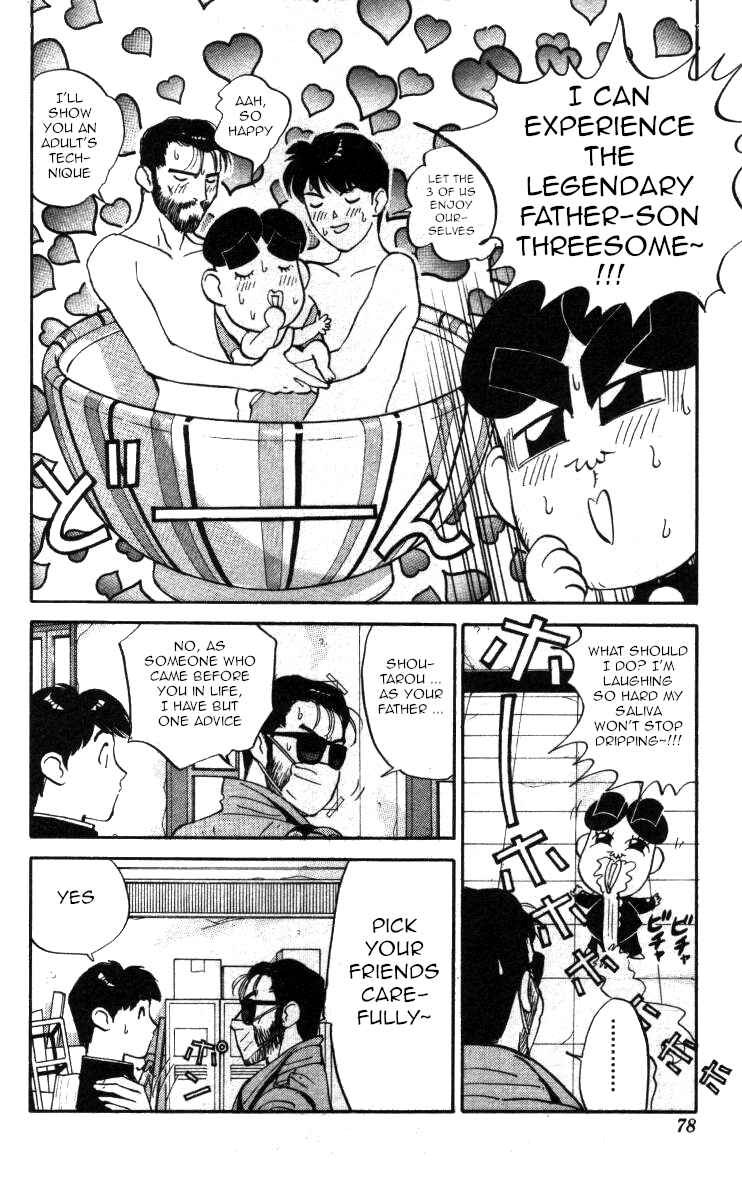 Page 8 Chapter 123 Bonbonzaka Koukou Engekibu