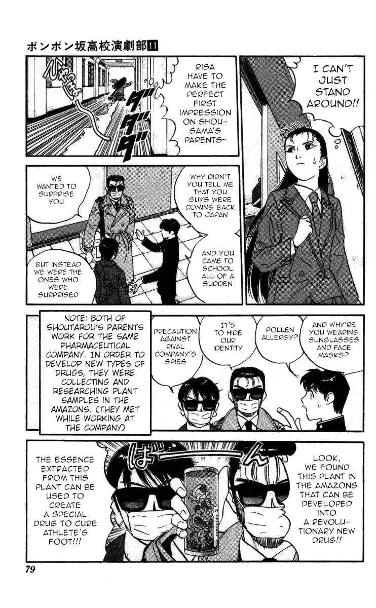 Page 9 Chapter 123 Bonbonzaka Koukou Engekibu