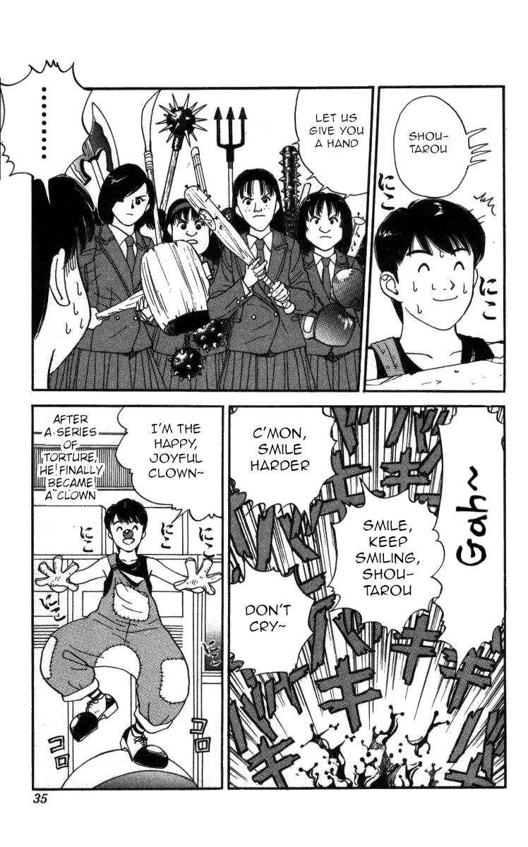 Page 13 Chapter 83 Bonbonzaka Koukou Engekibu