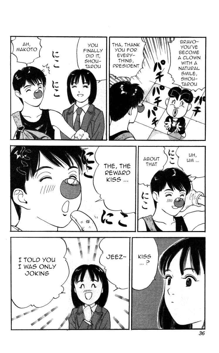 Page 14 Chapter 83 Bonbonzaka Koukou Engekibu