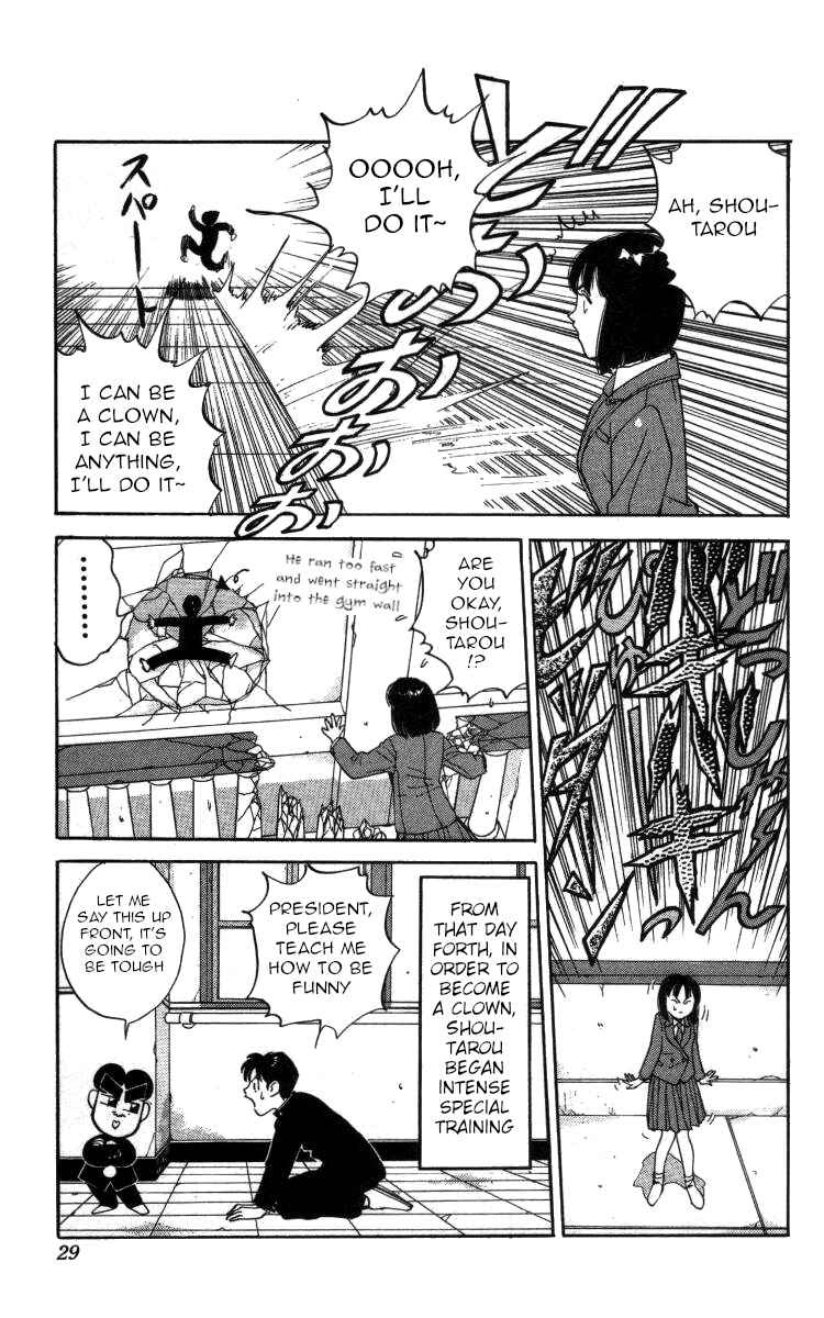 Page 7 Chapter 83 Bonbonzaka Koukou Engekibu