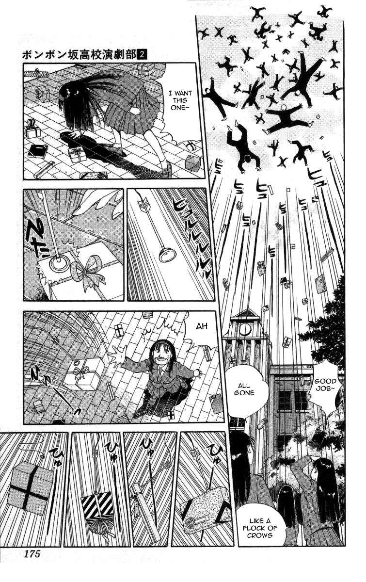 Page 11 Chapter 22 Bonbonzaka Koukou Engekibu