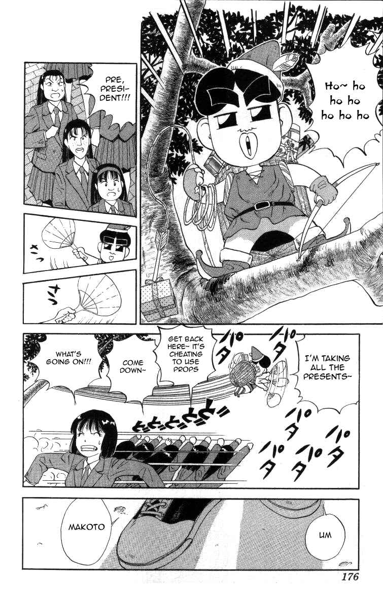 Page 12 Chapter 22 Bonbonzaka Koukou Engekibu
