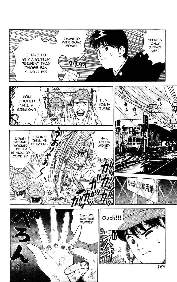 Page 4 Chapter 22 Bonbonzaka Koukou Engekibu