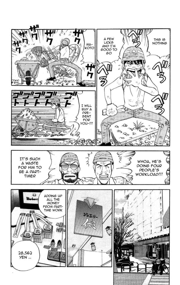 Page 5 Chapter 22 Bonbonzaka Koukou Engekibu