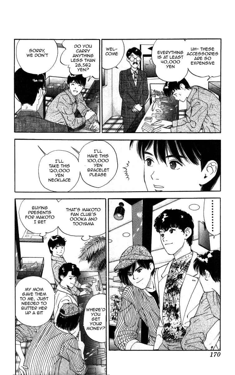 Page 6 Chapter 22 Bonbonzaka Koukou Engekibu