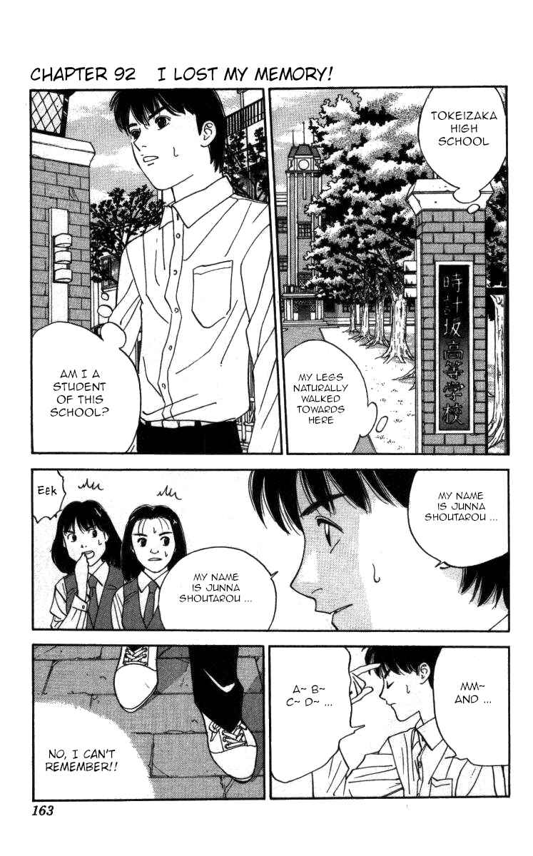 Page 1 Chapter 92 Bonbonzaka Koukou Engekibu