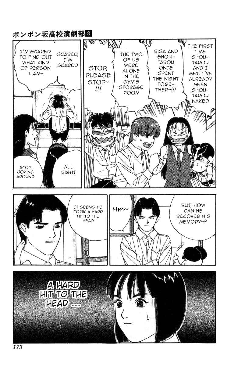 Page 11 Chapter 92 Bonbonzaka Koukou Engekibu