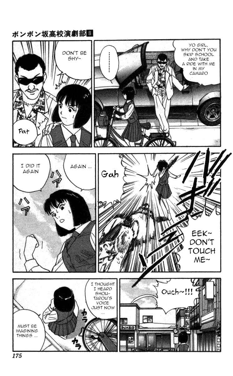 Page 13 Chapter 92 Bonbonzaka Koukou Engekibu