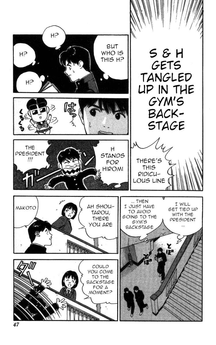 Page 11 Chapter 60 Bonbonzaka Koukou Engekibu