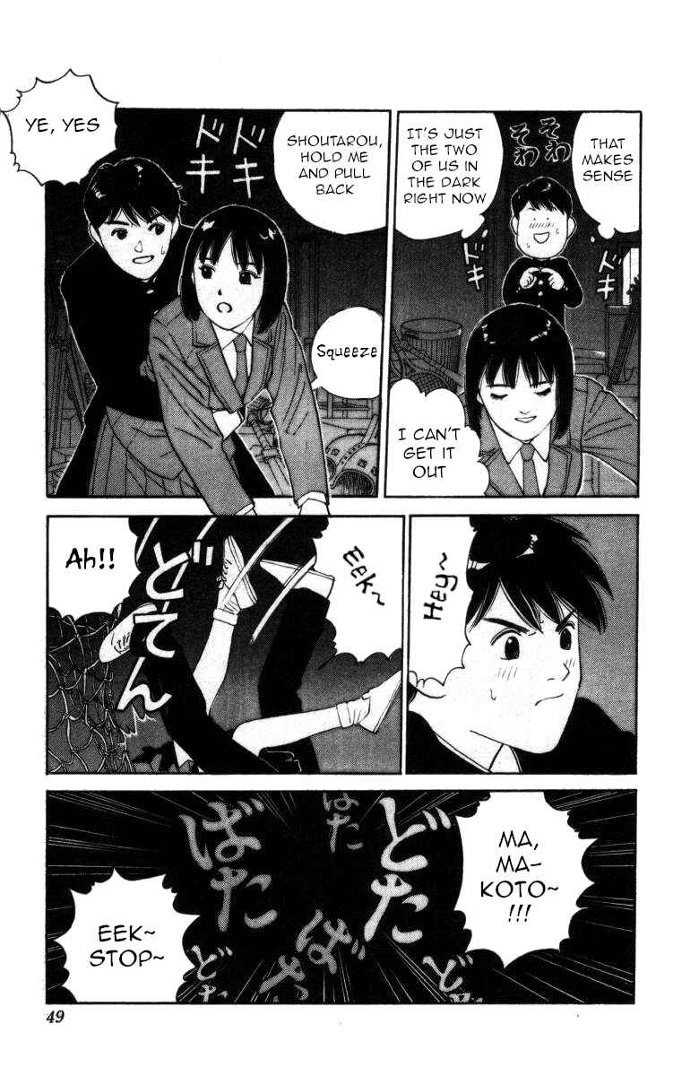 Page 13 Chapter 60 Bonbonzaka Koukou Engekibu