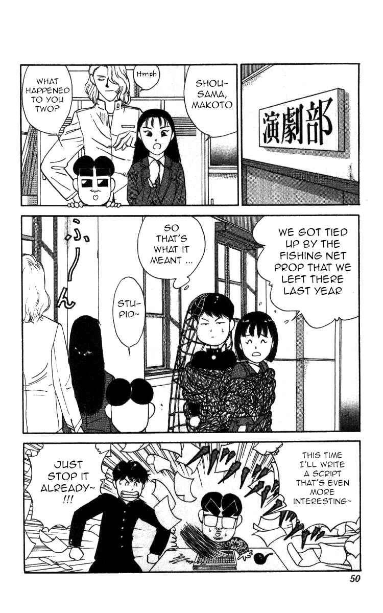 Page 14 Chapter 60 Bonbonzaka Koukou Engekibu