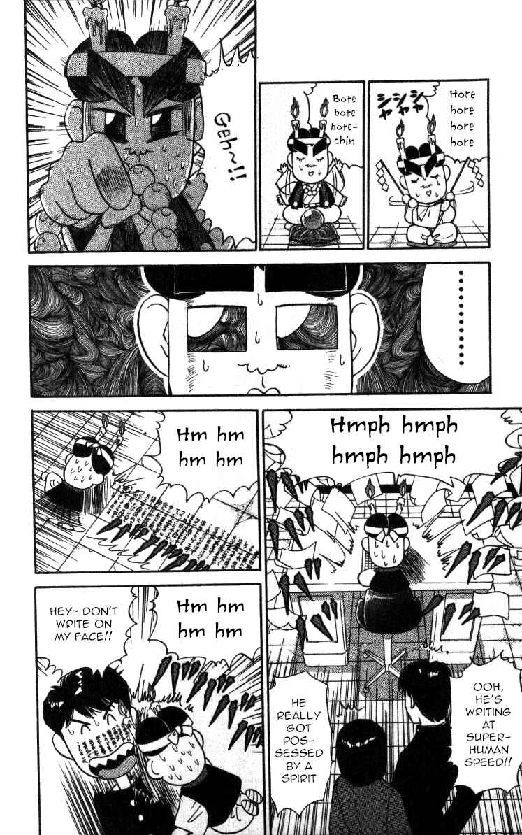 Page 6 Chapter 60 Bonbonzaka Koukou Engekibu