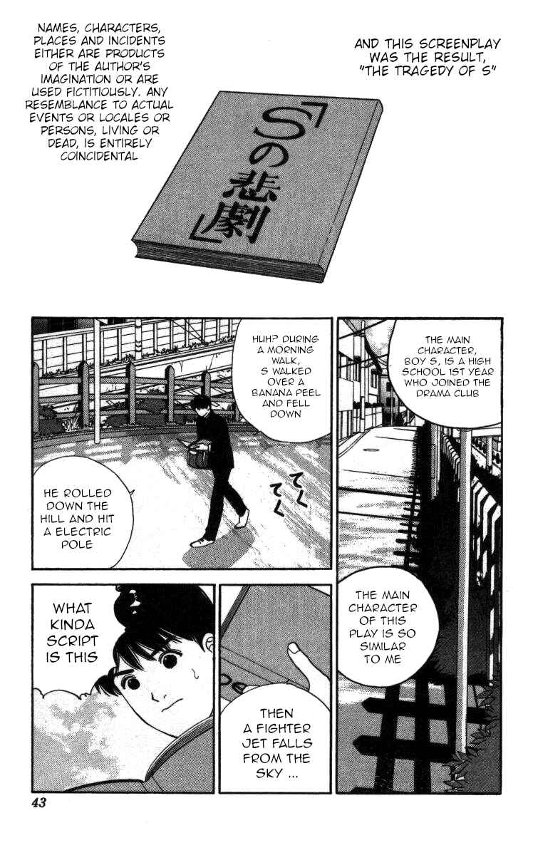 Page 7 Chapter 60 Bonbonzaka Koukou Engekibu